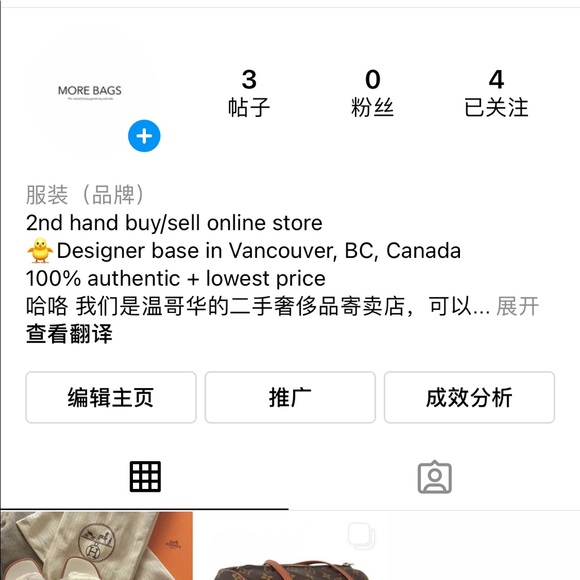 Our new Instagram account! - Picture 1 of 1